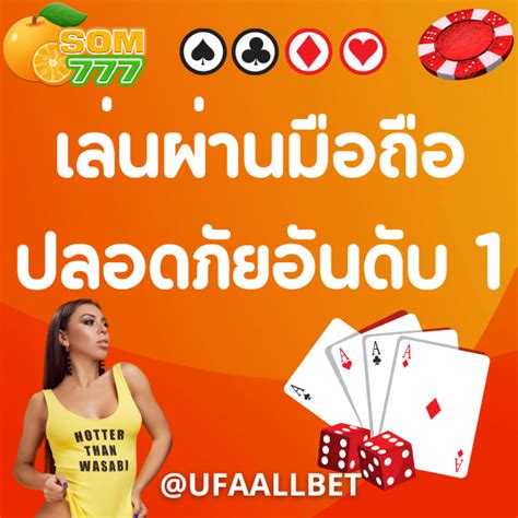www.som777.con|SOM777 คาสิโนออนไลน์ เว็บใหญ่ มาตรฐานสากล ไม่ผ่านเอเย่นต์.